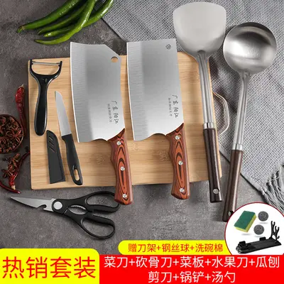 菜刀菜板二合一阳江刀具套装厨房家用切片刀宿舍砧板全套厨具组合 - 11