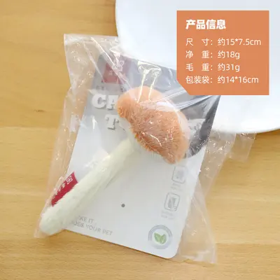 Silvervine Bell Cat Toy, Mushroom Shaped Self-Play Cat Toy - 7