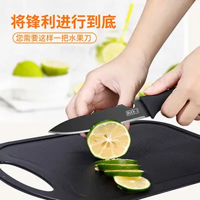 knife不锈钢刀套装切片多功能水果刀家用厨房七件菜刀刀具收纳