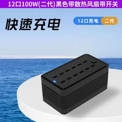 Çok fonksiyonlu priz stüdyo şarj istasyonu yüksek güç 12 port 400W süper hızlı şarj çoklu port USB şarj - 10