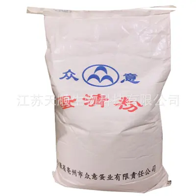 Food Grade Egg White Powder, Baking Ingredient - 6