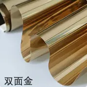 Window glass insulation film sticker semi-transparent opaque sun protection insulation sun film anti-spy - 9