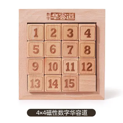 Wooden Magnetic Digital Huarong Road Puzzle Toy for Children - 8