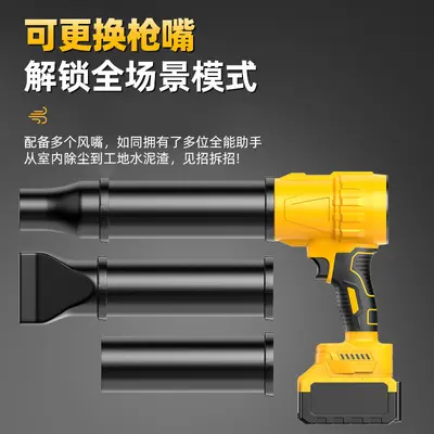High-Power Lithium Battery Blower and Dust Remover - 5