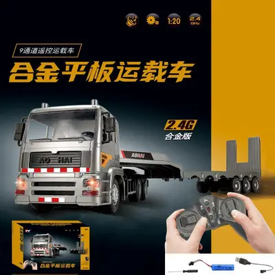 Aohai 2.4G Alloy Remote Control Excavator, 8-Channel, Children's Toy