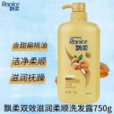 Pantene Anti-Dandruff Shampoo, Oil Control, 750 g / 1000 g - 11