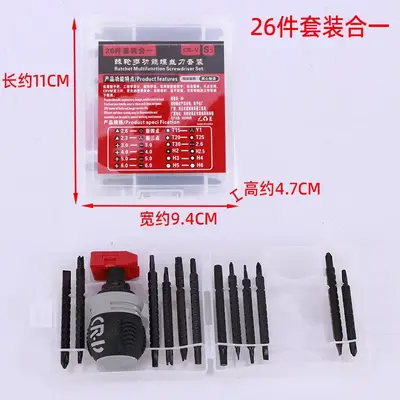 Magnetic screwdriver set, telescopic, multifunctional - 4