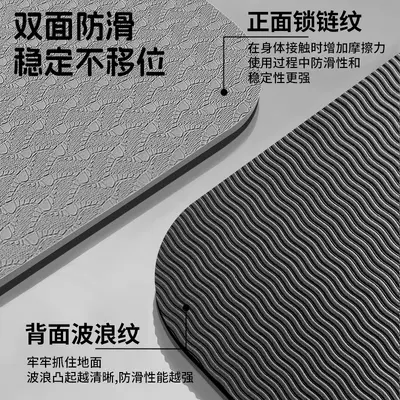Коврик для фитнеса для мужчин, утолщённый коврик для йоги, сверхбольшой широкий домашний фитнес-коврик, нескользящий, износостойкий, амортизирующий, из TPE, бесшумный коврик - 5