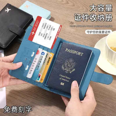 跨境pu护照包多卡位多功能passport证件护照套护照夹包护照保护套