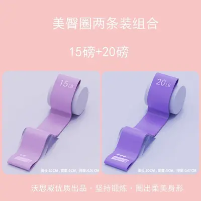瑜伽弹力带健身神器拉力带运动训练拉伸背部肩膀伸展臀部训练家用 - 13