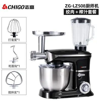 Zhigao multifunctional fully automatic chef machine - 13