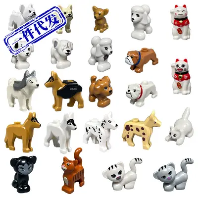 Small Particle Building Block Set with Animal Minifigures, Pets, Kittens, Puppies and Poli - 2