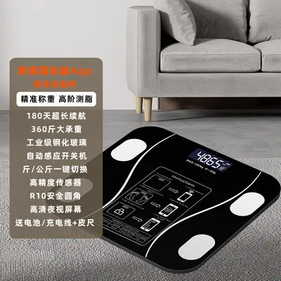 Kundenspezifische Haushalts-Personenwaage, präzise und langlebig, wiederaufladbare Waage, digitale Waage, intelligente Körperfettwaage mit Xiaomi-App-Integration - 9
