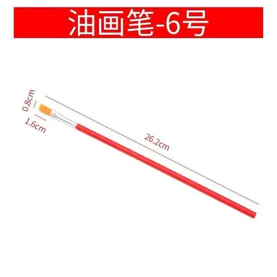 工厂直销 红杆尼龙毛油画笔 单支水粉丙烯绘画彩绘笔排笔油画笔