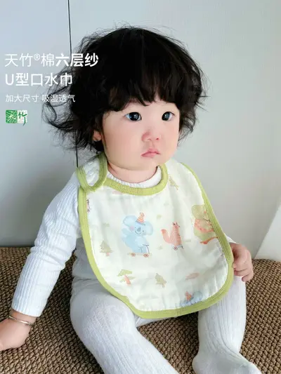 Class A Bamboo Cotton U-Shaped Baby Bib
