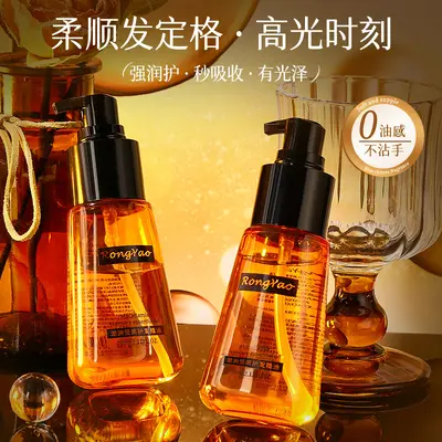 澳洲免洗护发素精华油修复防毛躁改善柔顺卷发头发尾坚果籽油精华 - 2