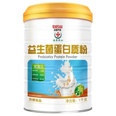 Baiyunshan Yingkang Probiotisches Proteinpulver 1000 g - 6