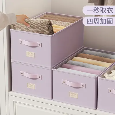 衣服分格收纳盒收纳筐裤子收纳神器衣柜整理箱家用衣物内裤袜子 - 4
