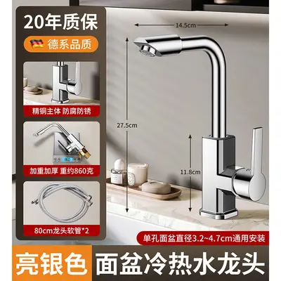 Solid Copper Basin Faucet, Hot and Cold Water, Countertop - 10