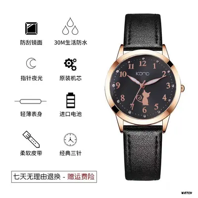 Koreanische Damen-Quarzuhr, wasserdicht, schlichtes Design - 11