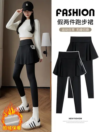 Women's Winter Warm Long Leggings High Waist Fake Two-Piece Sports Skirt Leggings