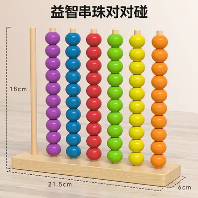 Color matching and bead stacking set ages 3-6, educational toy - 7