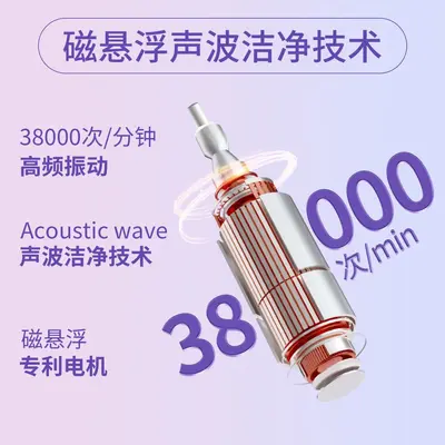 新款磁悬浮声波电动牙刷感应充软毛智能成人牙刷情侣高端礼品批发