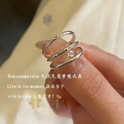 HakunaMatata personalized women's ring - 1