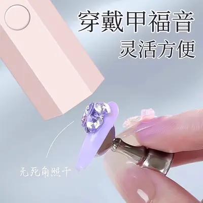 Mini LED nail lamp portable UV light therapy dryer - 4