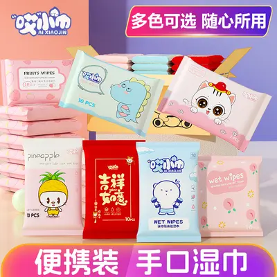 Baby Wet Wipes, 10 Sheets, for Hand and Mouth Cleaning, Portable