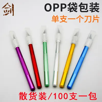 Aluminum Handle Plastic Screw Utility Knife, 500 Pcs per Bag