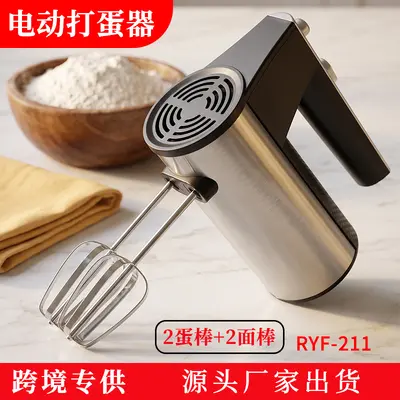 Grenzüberschreitender elektrischer Handmixer Stabmixer Sahne-Eiweiß-Schlagmaschine Mini-Backschlagmaschine Großhandel