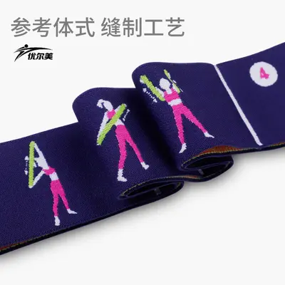 Wide Yoga Stretch Band for Legs and Back Resistance Exercise - 3