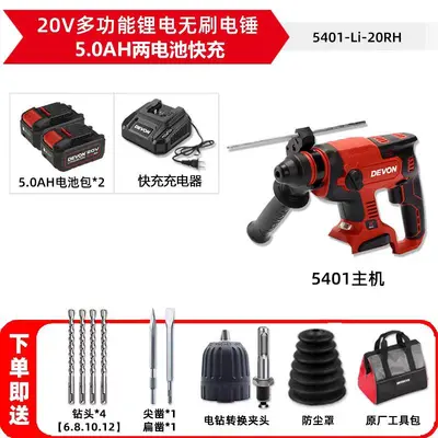 Devon Daya cordless brushless impact drill 5401, 3-4 piece set - 13