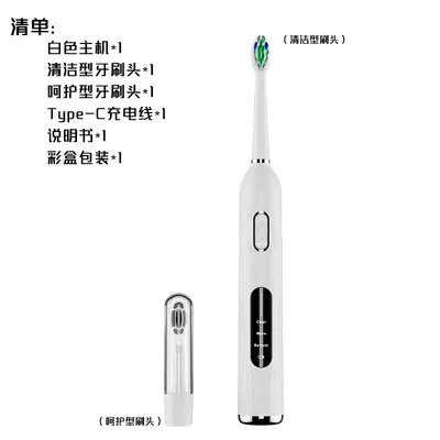 亚马逊畅销款电动牙刷成人无线充电声波美白护齿礼品牙刷源头厂家 - 7