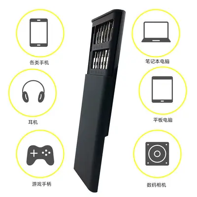 24-in-1 Magnetic Screwdriver Set for Phone Repair