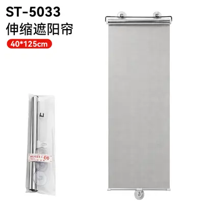Car Sunshade with Suction Cup Window Curtain, Retractable, Summer - 7