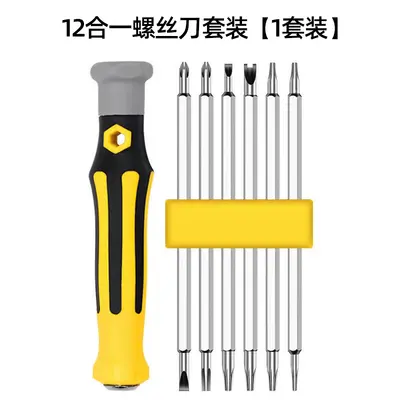 Torx uçlu tornavida seti, manyetik, çok amaçlı hassas araç seti - 7