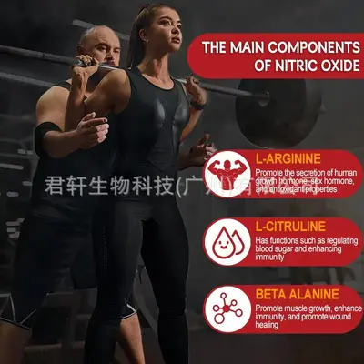 亚马逊热销跨境供应 一氧化氮补充剂男性助推器 源头批发O EM