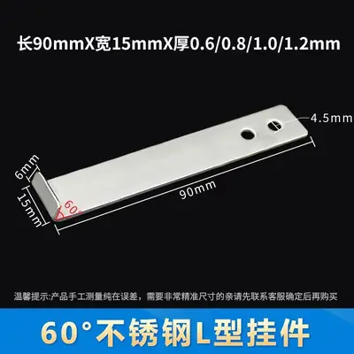 304 Stainless Steel Tile Hanger Clips, Dry Hanging, Waterproof - 13