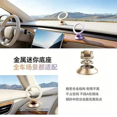 Tulas Magnetic Car Phone Holder for Center Console Navigation - 4