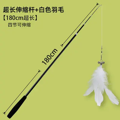 Telescopic Cat Teaser Wand 1.8 m Four-Section With Replaceable Heads - 8