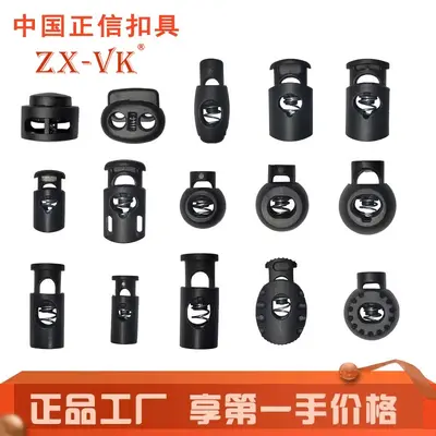 Spring Buckle Cord Lock, Press-Adjustable Drawstring Cord Lock, Pig Nose Buckle