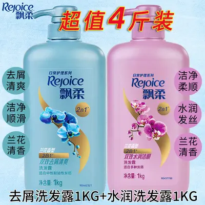 Оригинальный Pantene... - 12
