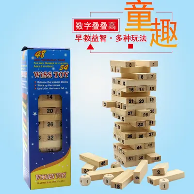 54-Piece Wooden Stacking Blocks Set, Primary Colours