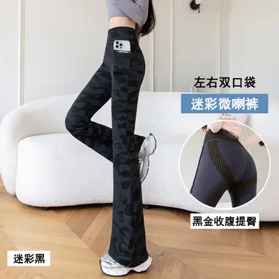 Camouflage Flare Pants, High-Waist, Double Pocket, Plus Size - 7