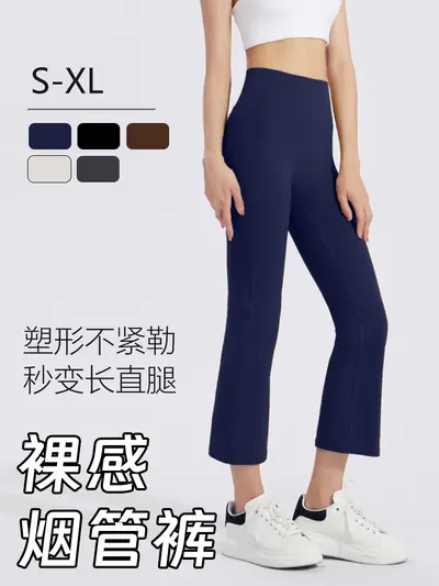 Women's 7/8 Yoga Pants, Hip-Lifting, Slim Fit, for Petite Women - 4