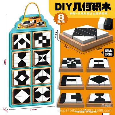 Eğitici Geometri Yapı Taşları çocuk Eğlenceli Bulmaca DIY Montaj Yaratıcı Siyah ve Beyaz Bloklar Düşünme Eğitimi çocuk Oyuncakları