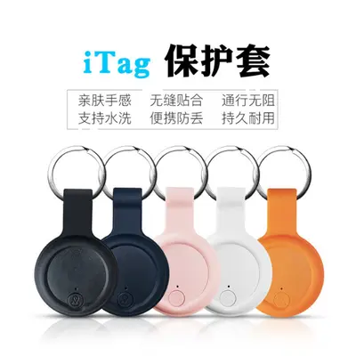 Bluetooth anti-loss device to find mobile phones, wallets and items; AirTag protective case; key anti-loss reminder; location tracker to prevent loss.