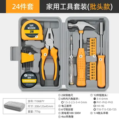 Home tool box set car tools pliers wrench screwdriver - 13